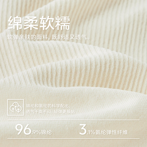 妇炎洁牌内裤女2025新纯棉加长裆7A级抗菌舒适中高腰防夹臀三角裤 - 图1