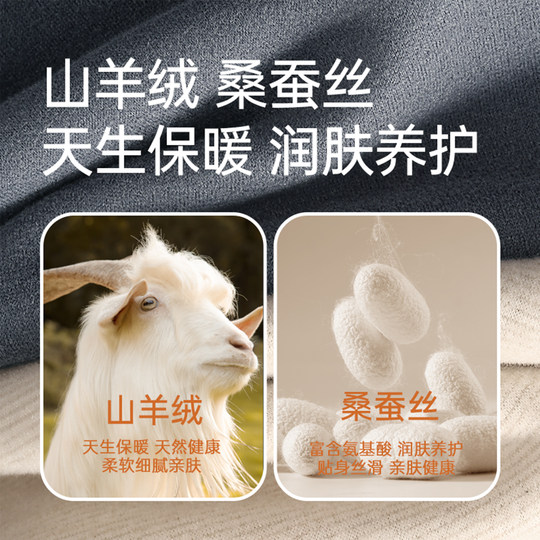 Hengyuanxiang heated cashmere and silk thermal vest for men