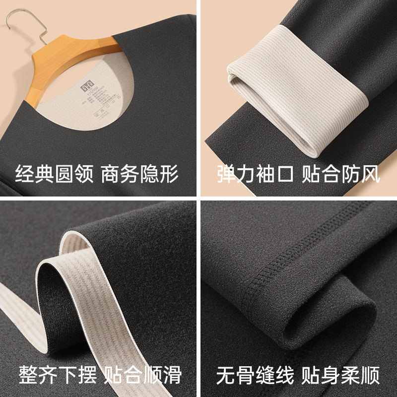 恒源祥保暖内衣男士单件上衣含羊绒蚕丝加绒德秋冬季秋衣内穿线衣