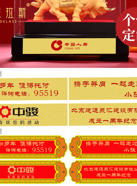 绒沙金牛摆件招财华尔街牛旺市金牛办公室装饰品开业开店乔迁礼品