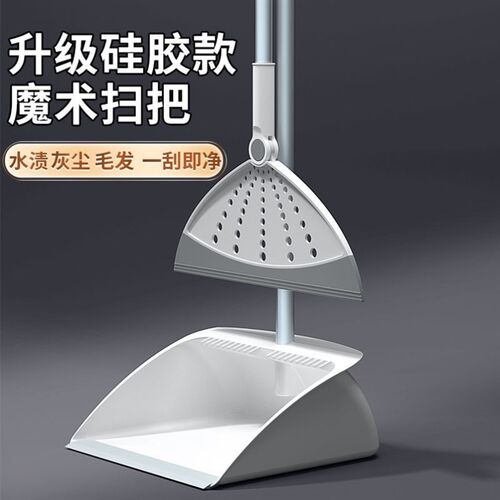 极速魔术用水簸箕拖把扫把卫生间硅胶笤地扫帚黑神器家刮水扫地头 - 图0