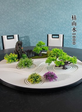 酒店餐桌大圆桌摆件创意枯山水摆花包厢餐桌花微景观转盘中间装饰
