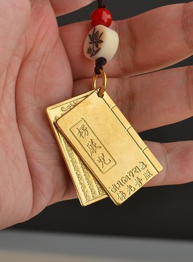 西藏密宗吉祥结八卦牌大鹏鸟金书十字金刚杵吊牌用品项链吊坠