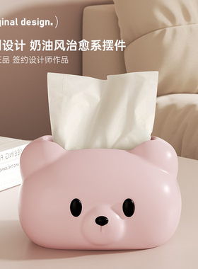 极速MSKA奶油风纸巾盒客厅茶几抽纸盒轻奢简约桌面装饰品创意餐巾