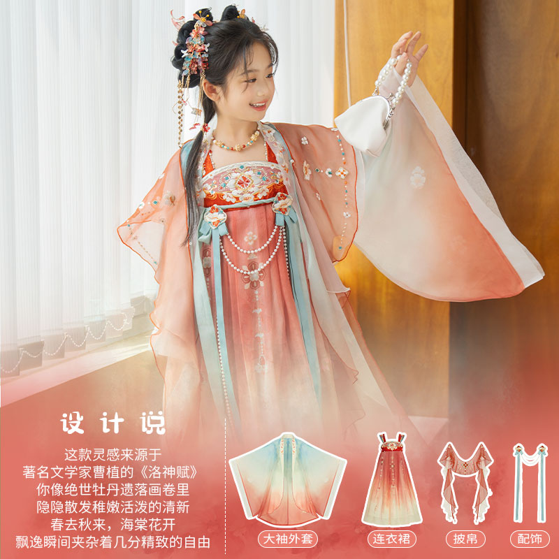 洛神霞语|观山见童装汉服女童国风唐制2025春季古装仙气连衣裙