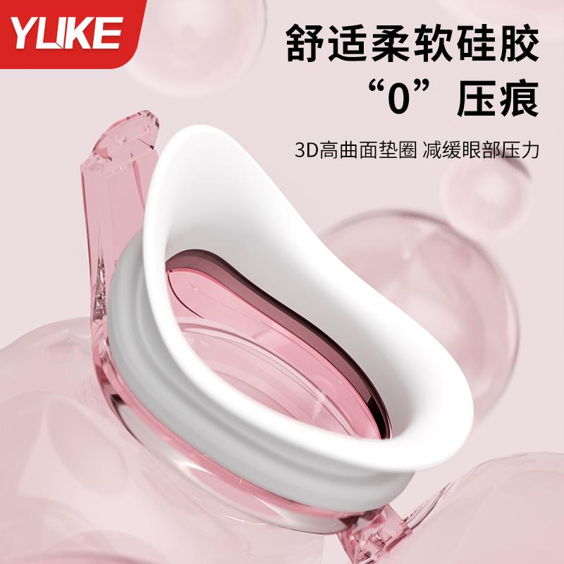 泳镜高清防雾防水女士男女款小框泳帽泳镜套装羽克新羽专卖店