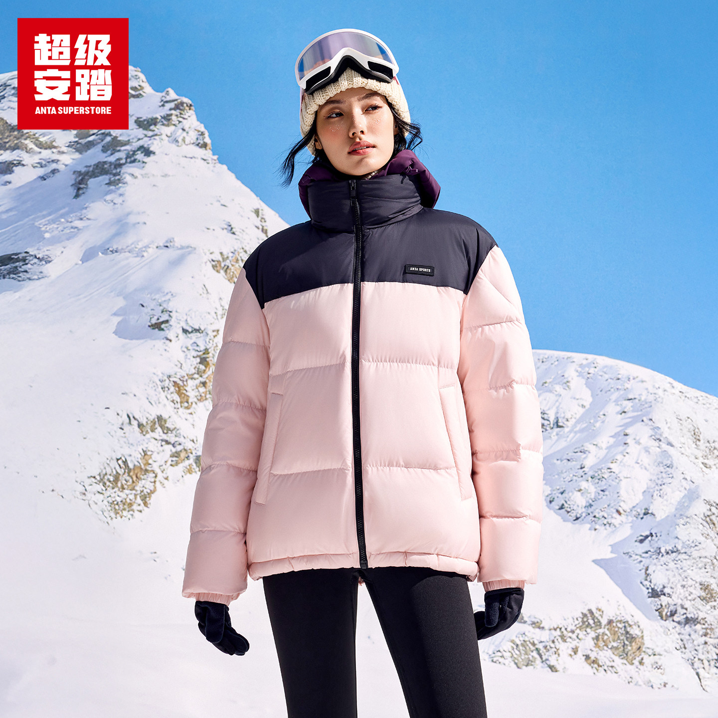 超级安踏三防羽绒服 | 立领羽绒外套男女秋冬保暖棉服172548901U,淘宝优惠券,粉丝福利购,淘宝优惠卷