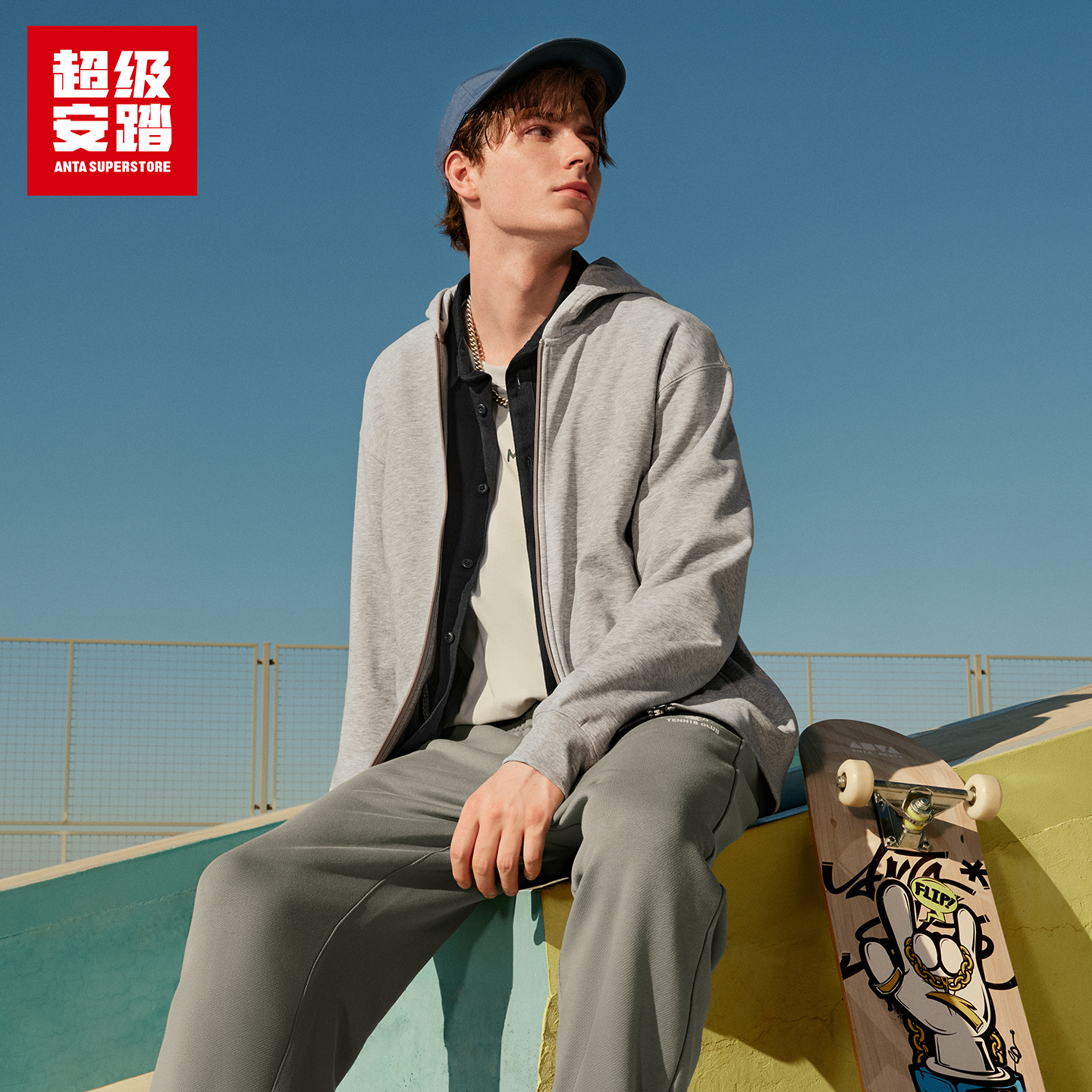 超级安踏男子加绒连帽外套秋冬保暖卫衣简约运动上衣152548716U - 图0