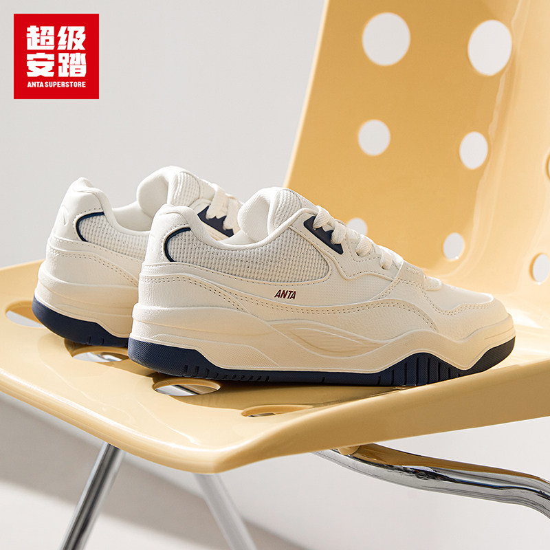 超级安踏满贯 | 潮流板鞋女秋季休闲鞋厚底增高运动鞋122518004U,淘宝优惠券,粉丝福利购,淘宝优惠卷