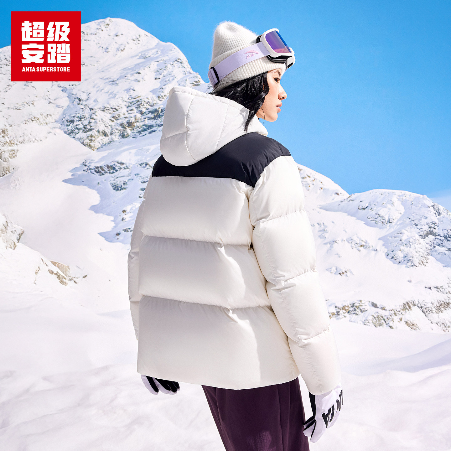 超级安踏女子羽绒服秋冬鸭绒保暖连帽外套防水运动服162548907UN,淘宝优惠券,粉丝福利购,淘宝优惠卷