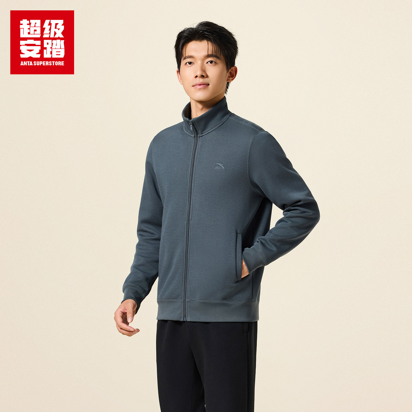 超级安踏男款运动外套秋季新款空气棉立领长袖休闲上衣152538714U,淘宝优惠券,粉丝福利购,淘宝优惠卷