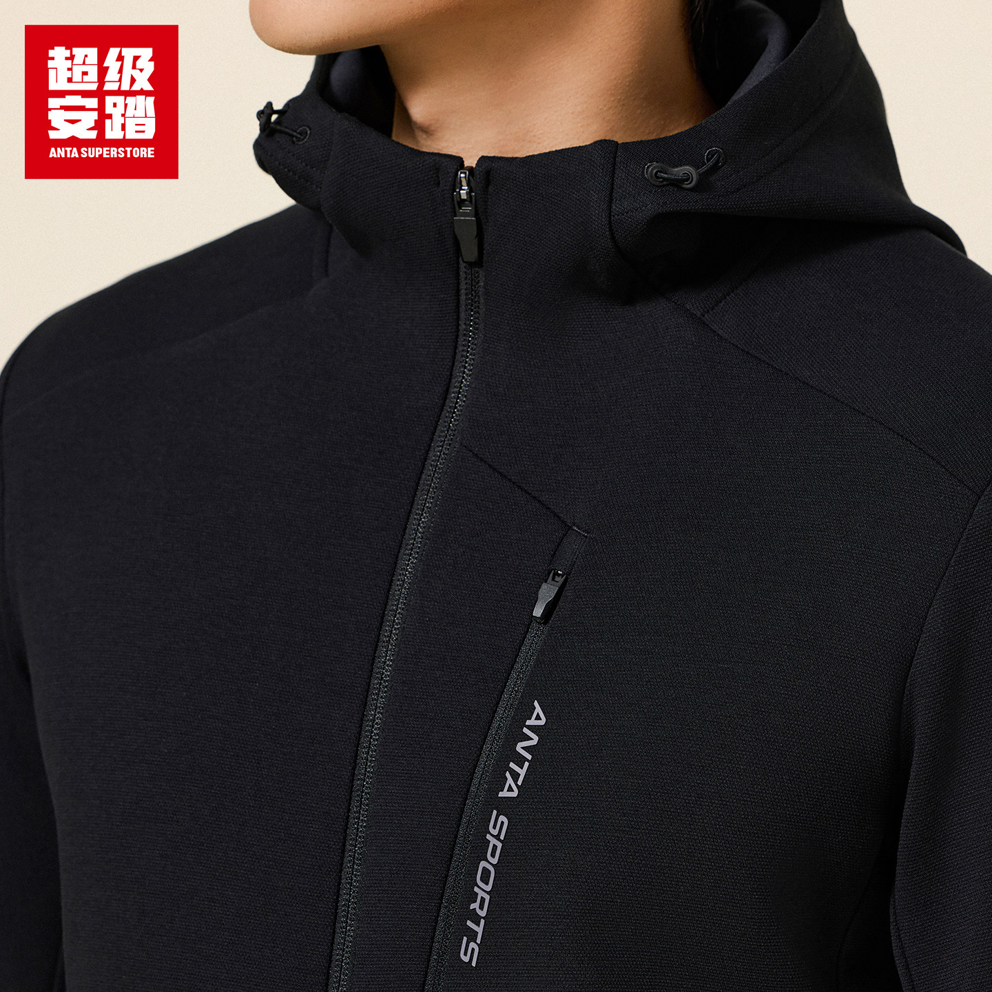 超级安踏外套男秋季新款空气棉连帽上衣健身跑步运动服152537702U,淘宝优惠券,粉丝福利购,淘宝优惠卷