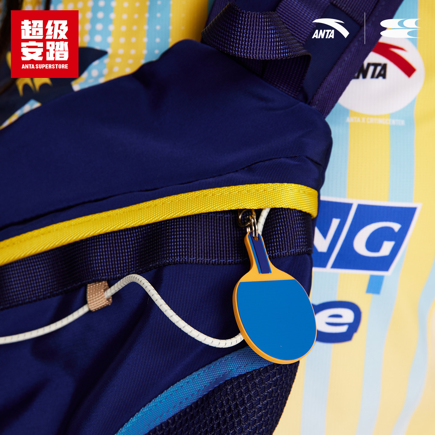 Super ANTA xCryingCenter joint brand