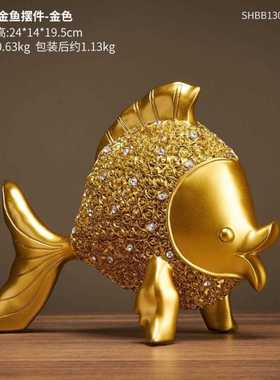 新款直销年年有余金鱼摆件乔迁新居礼品大气创意轻奢家居饰品玄关