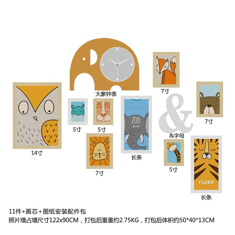 直销新款实木_6182_卡通实木照片墙儿童组合相框装饰大象装饰钟表,淘宝优惠券,粉丝福利购,淘宝优惠卷