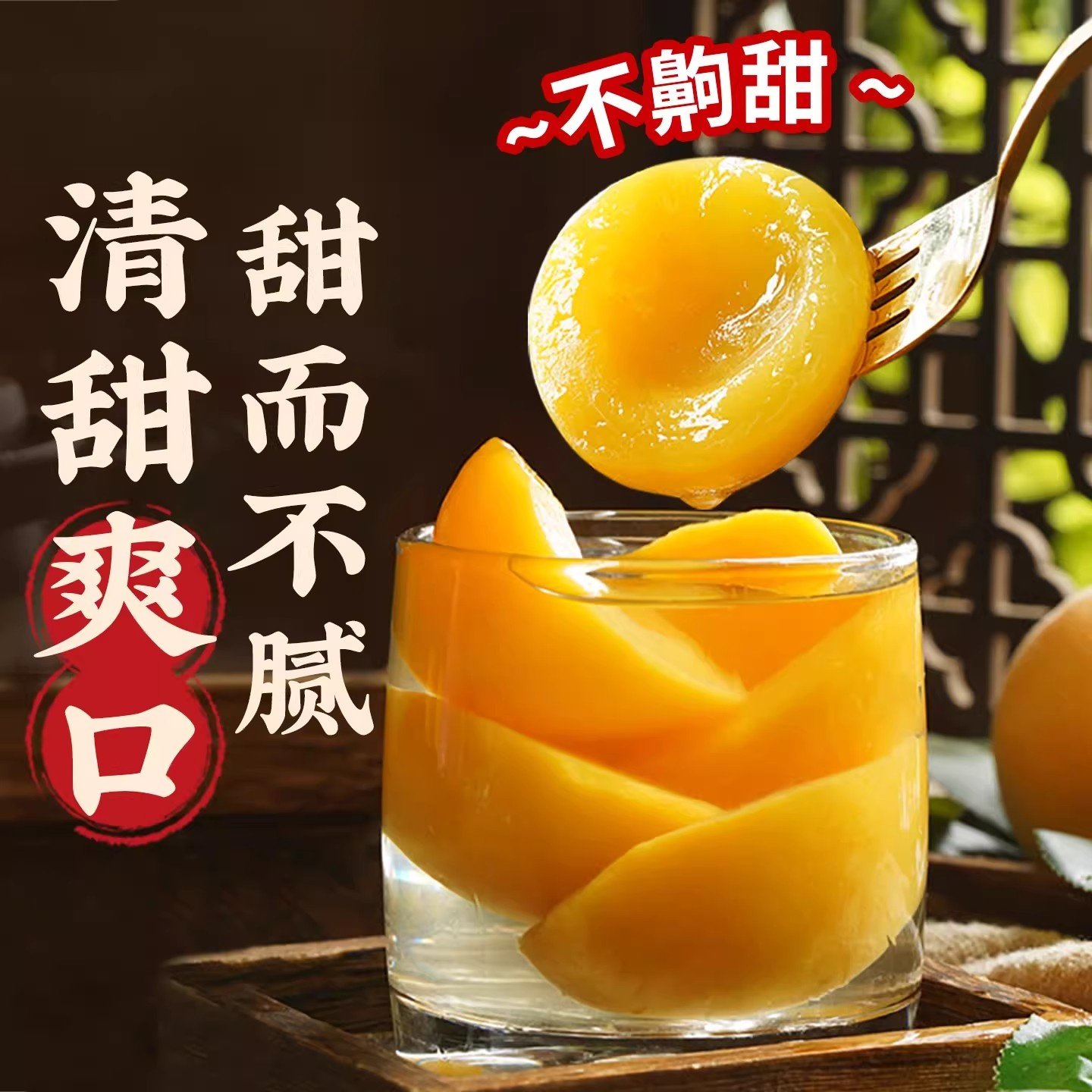 新鲜黄桃罐头官方旗舰店正品整箱水果罐头桃子糖水商用无添加剂0,淘宝优惠券,粉丝福利购,淘宝优惠卷