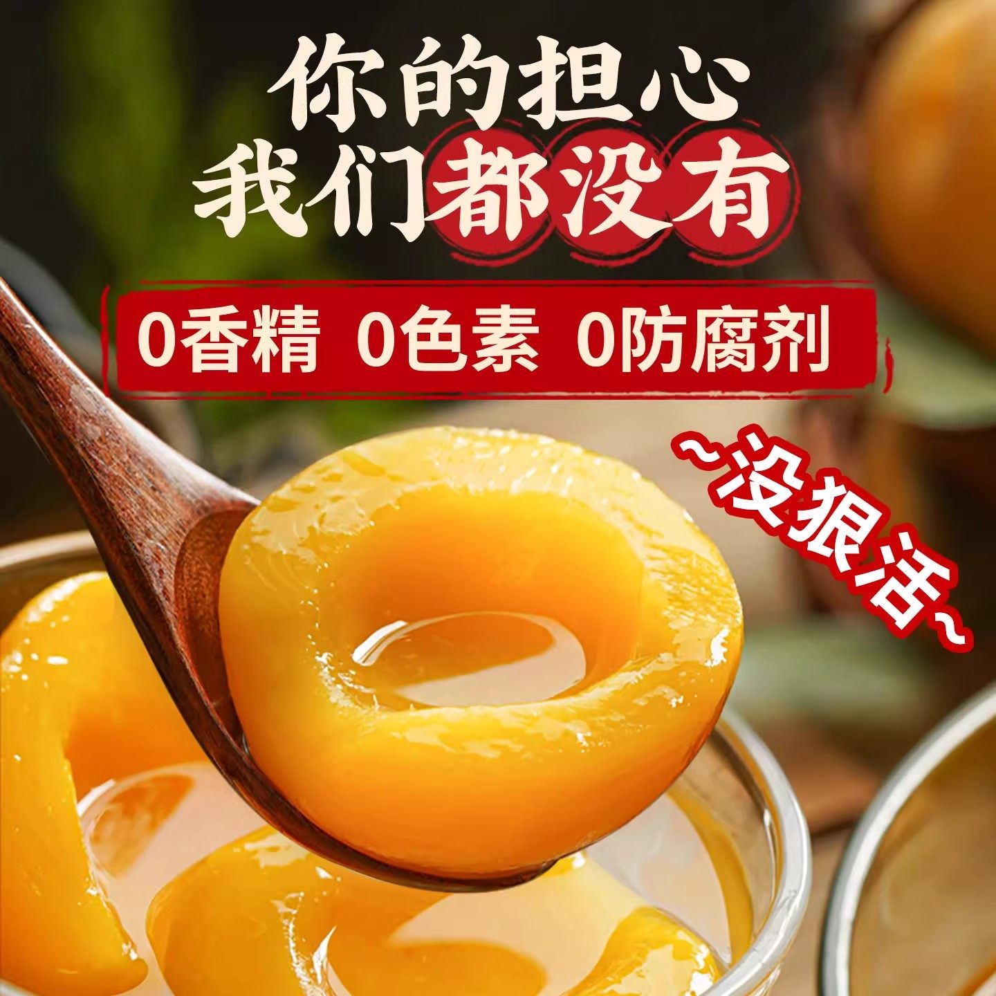 新鲜黄桃罐头官方旗舰店正品整箱水果罐头桃子糖水商用无添加剂0,淘宝优惠券,粉丝福利购,淘宝优惠卷