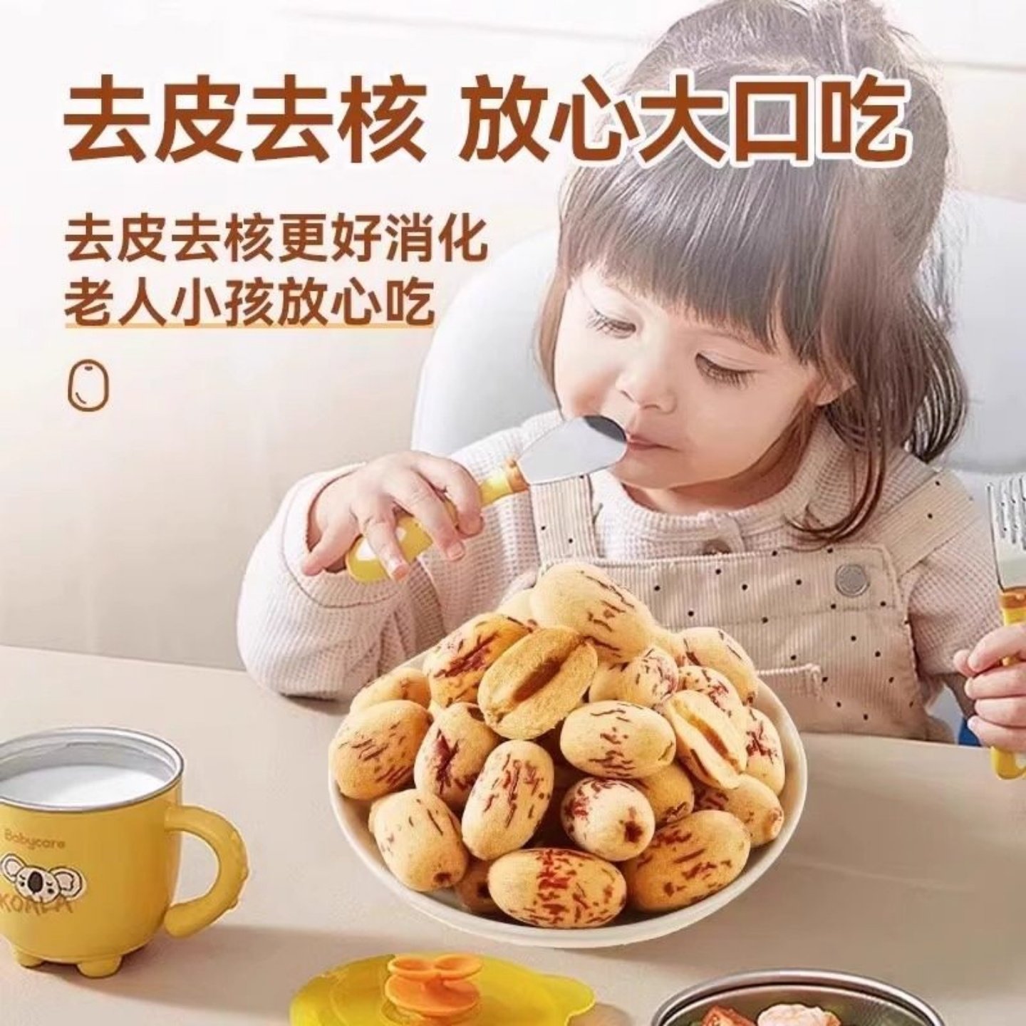 去皮去核红枣婴儿正宗新疆官方旗舰店辅食无去皮即食特级灰枣零食,淘宝优惠券,粉丝福利购,淘宝优惠卷