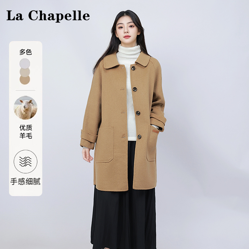 La Chapelle/拉夏贝尔2024年新款显瘦长短款羊毛双面毛呢大衣_淘宝内购会_女装/女士精品-第5张图片-提都小院