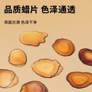 北京同仁堂健康总统牌鹿茸蜡片1#/6克送长辈礼泡酒泡茶