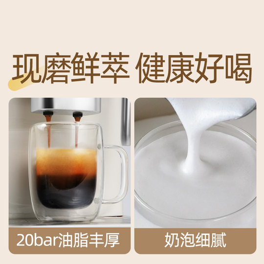 Drink coffee in 1 minute-Gevi fully automatic coffee machine