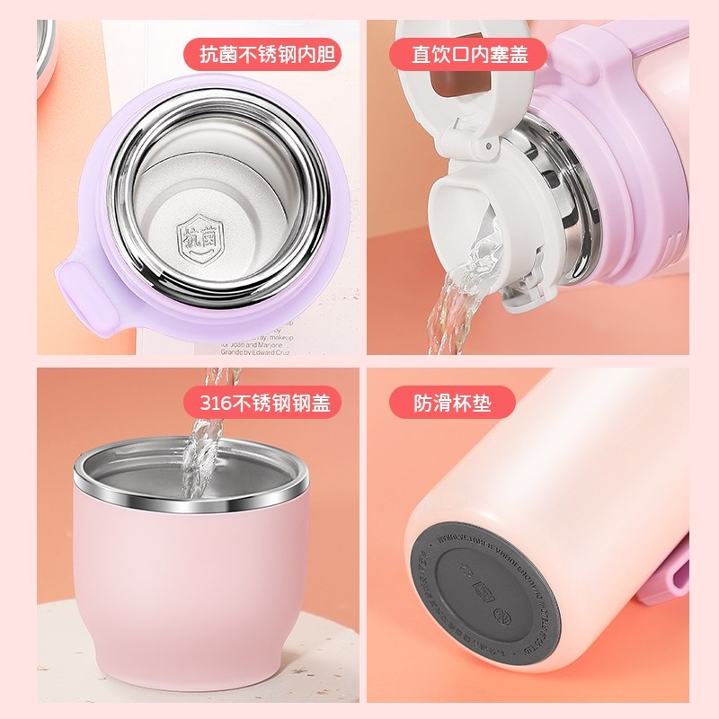 富光儿童保温杯小学生男孩女上学专用杯子抗菌食品级可爱刻字水杯,淘宝优惠券,粉丝福利购,淘宝优惠卷