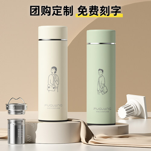 富光保温杯女高颜值男高档泡茶杯316L不锈钢定制刻字印logo水杯子 - 图1