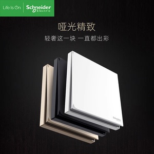 假一罚十施耐德开关插座多孔家用面板皓呈系列超薄五孔带usb