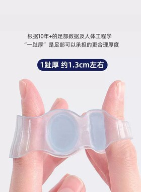 大脚趾防磨透气可穿鞋分趾套