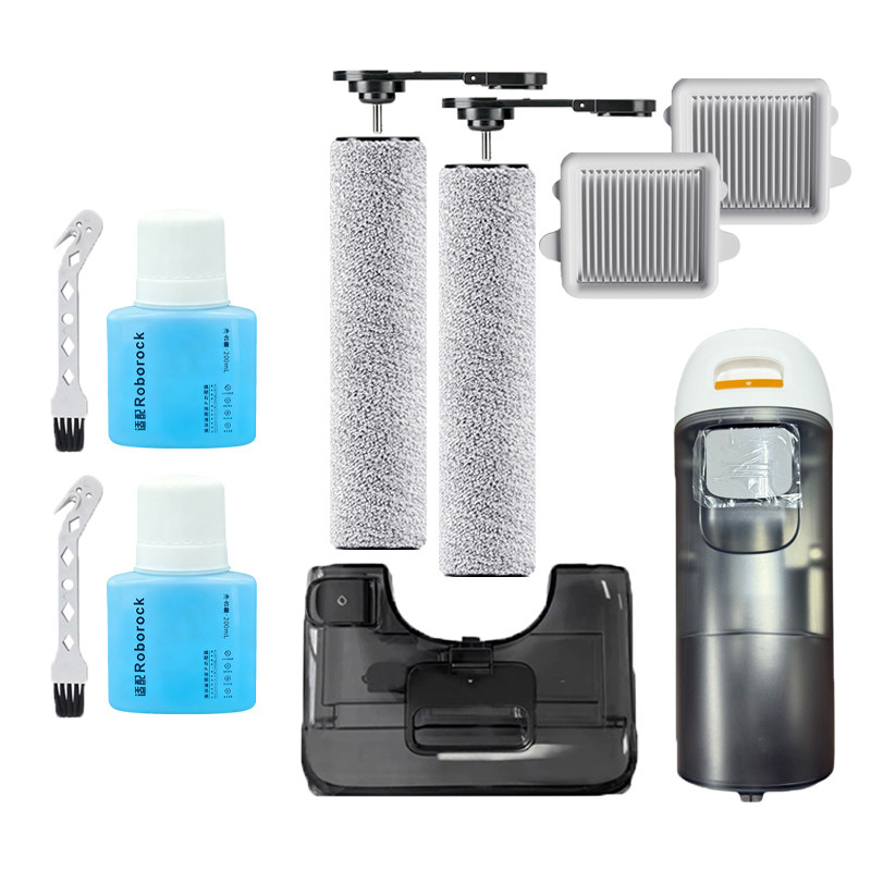 适用石头洗地机A30 SE滚刷筒过滤网芯耗材清水箱污水桶配件清洁液,淘宝优惠券,粉丝福利购,淘宝优惠卷