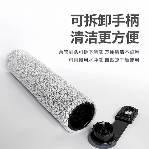 适用于添可洗地机艺术家Artist 50/60滚刷滤网耗材清污水桶配件 - 图1