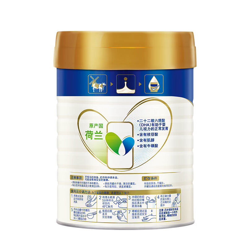 【拍2组划算】新国标皇家美素佳儿较大婴儿乳铁蛋白奶粉2段800g克,淘宝优惠券,粉丝福利购,淘宝优惠卷