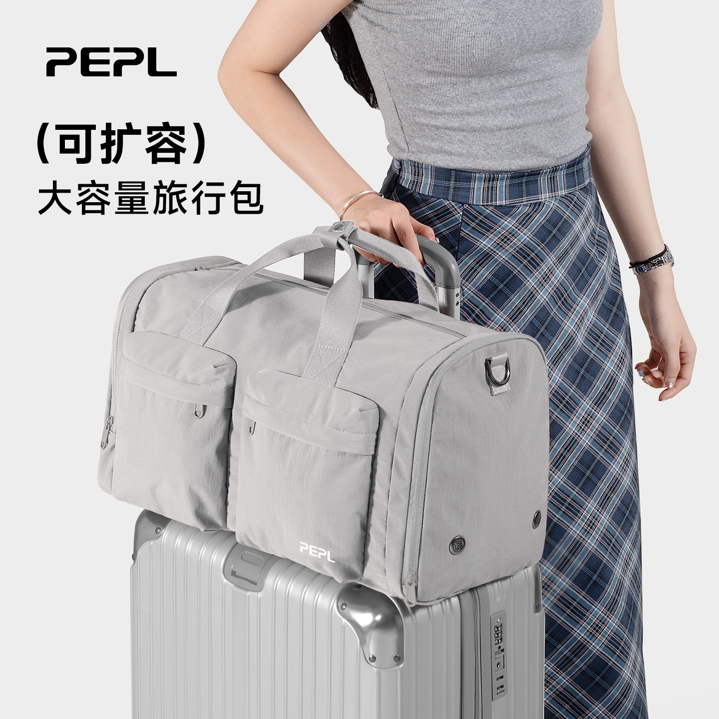 大容量旅行包女手提外出短途旅游可折叠行李袋健身包男可套拉杆箱