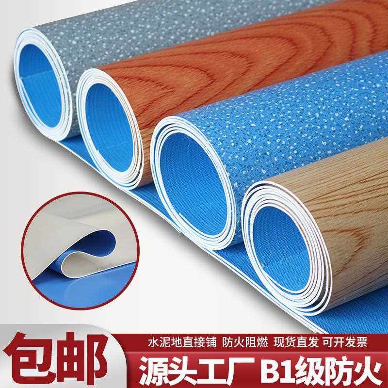 直销新款地板革商用实心工程革pvc塑胶地板加厚耐磨地胶水泥地自,淘宝优惠券,粉丝福利购,淘宝优惠卷