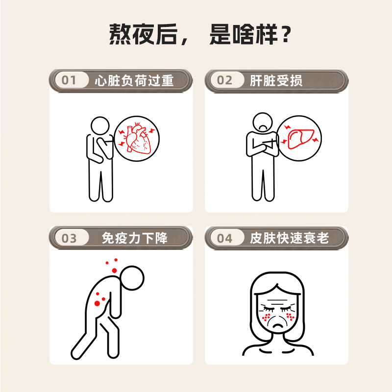 快养小鳄补睡元气弹人参卡姆果牛初乳粉华素熬夜粉代餐饱腹食品