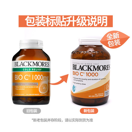 Australia Aujiabao Blackmores Bio C 1000mg Active Vitamin C Vc 150 Tablets