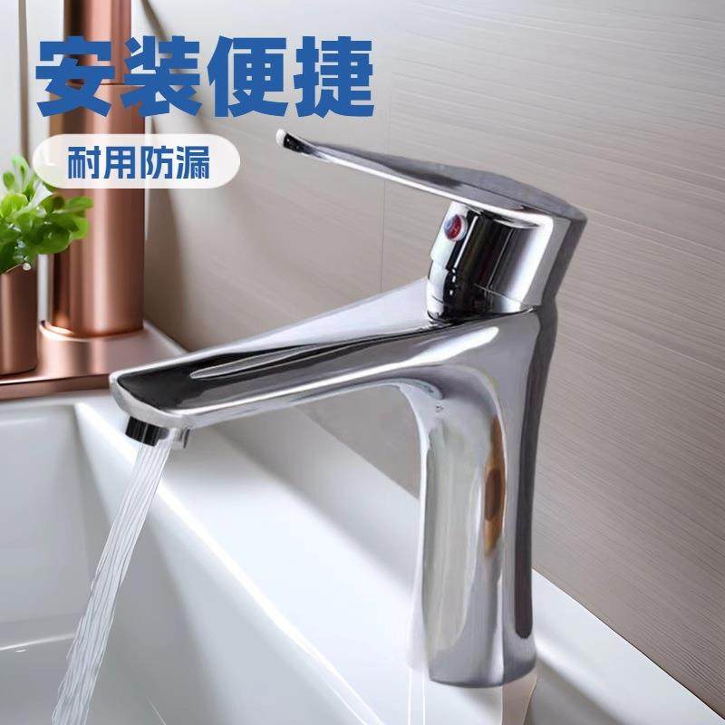 新款直销黄铜水滴单孔冷热面盆龙头 卫生间浴室台上盆洗脸盆防溅,淘宝优惠券,粉丝福利购,淘宝优惠卷