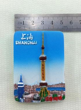 新款直销上海建筑纪念品冰箱贴树脂工艺磁性贴浮雕立体价古建