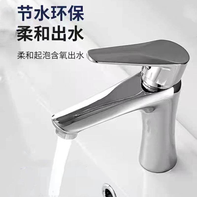 新款直销黄铜水滴单孔冷热面盆龙头 卫生间浴室台上盆洗脸盆防溅,淘宝优惠券,粉丝福利购,淘宝优惠卷