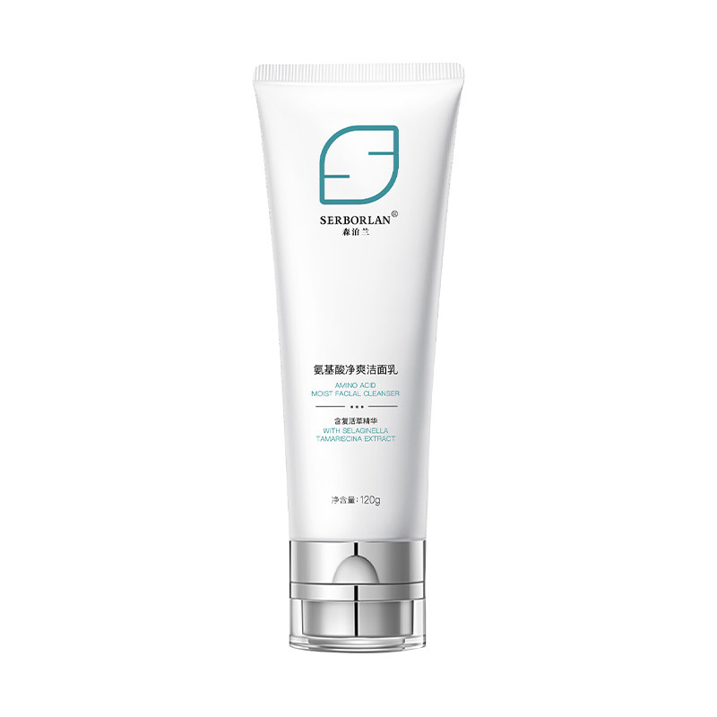 SERBORLAN/森泊兰氨基酸净爽洁面乳洗面奶清洁毛孔120g官方旗舰店
