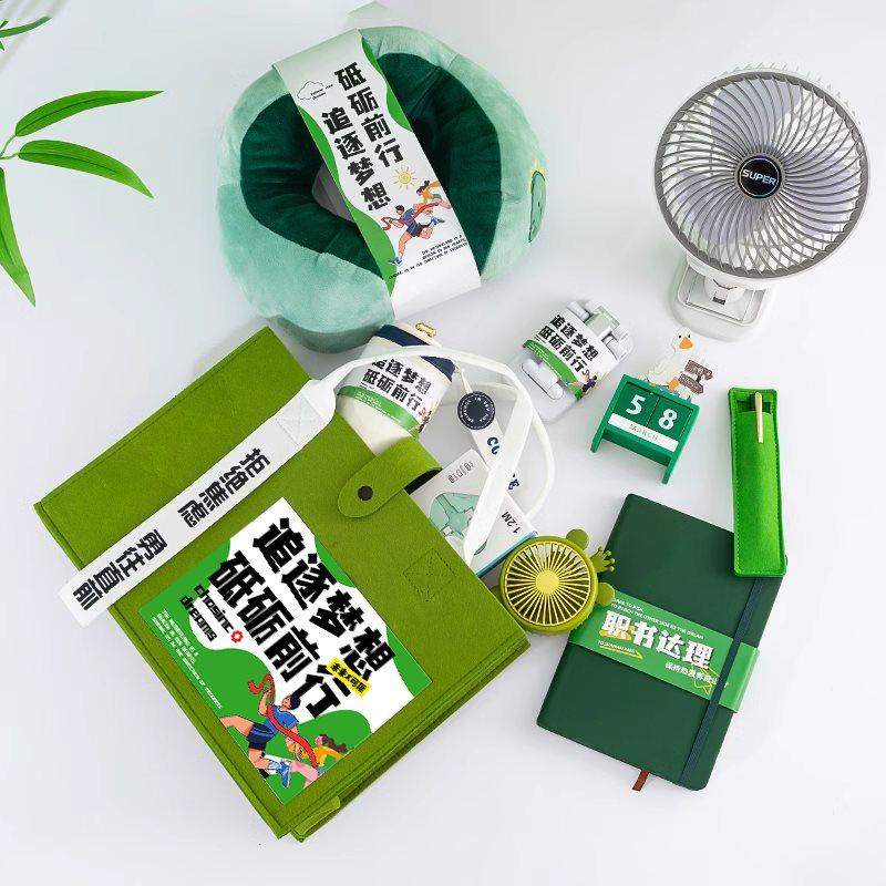 伴手礼员工生日入职礼盒公司商务实用企业定制教师节礼物2024新款