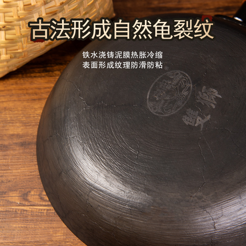 双狮煎锅铸铁平底锅无涂层不粘锅煎饼老式铁锅煎蛋神器电磁炉通用