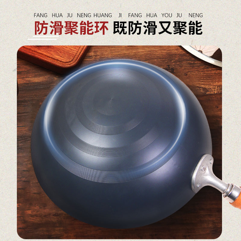 双狮官方旗舰铁锅炒锅家用熟铁不粘锅无涂层燃气灶专用老式炒菜锅