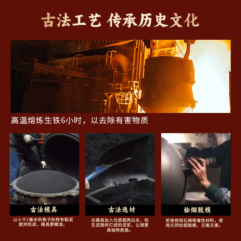 双狮煎锅铸铁平底锅无涂层不粘锅煎饼老式铁锅煎蛋神器电磁炉通用
