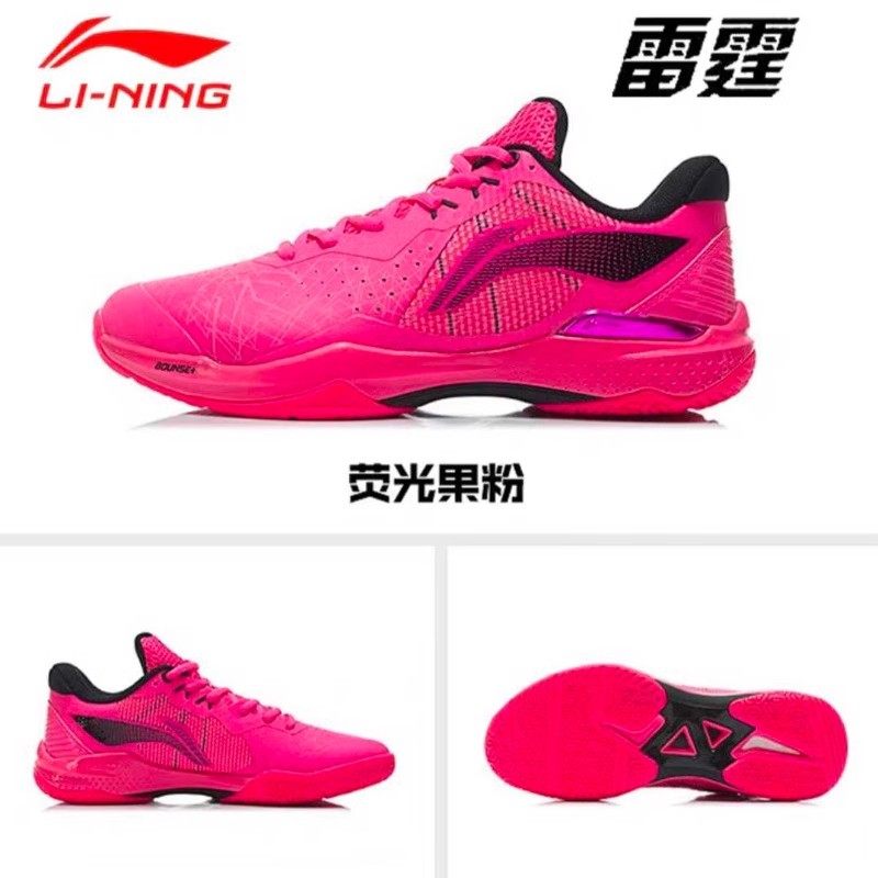 李宁羽毛球鞋雷霆NEW全面均衡型男女同款减震高弹专业比赛运动鞋,淘宝优惠券,粉丝福利购,淘宝优惠卷