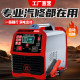 Car battery charger 12V24V universal