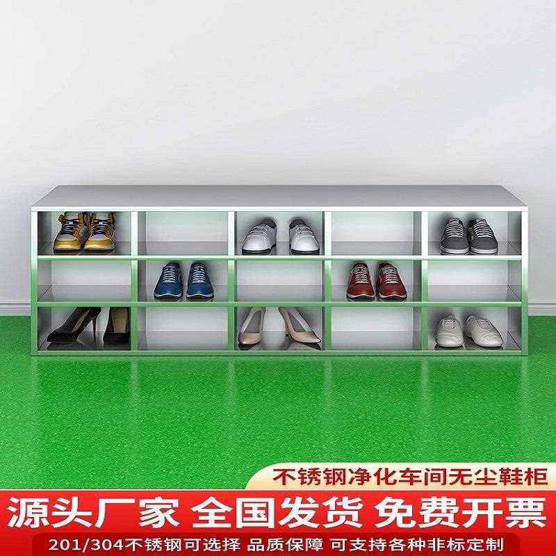 新款直销304不锈钢鞋柜工厂员工更衣室无尘车间净化室多格单面双,淘宝优惠券,粉丝福利购,淘宝优惠卷