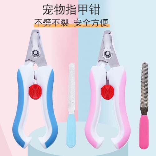直销新款猫咪指甲剪指甲刀专用防抓剪指甲神器指甲钳猫爪兔子宠物 - 图0