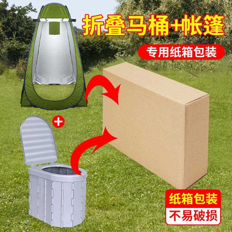 新款直销车载折叠马桶便携式防臭车上用露营成人女士户外旅行移动 - 图2