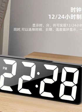 简约大数字电子时钟客厅电视柜台钟夜光静音LED闹钟表万年历温度